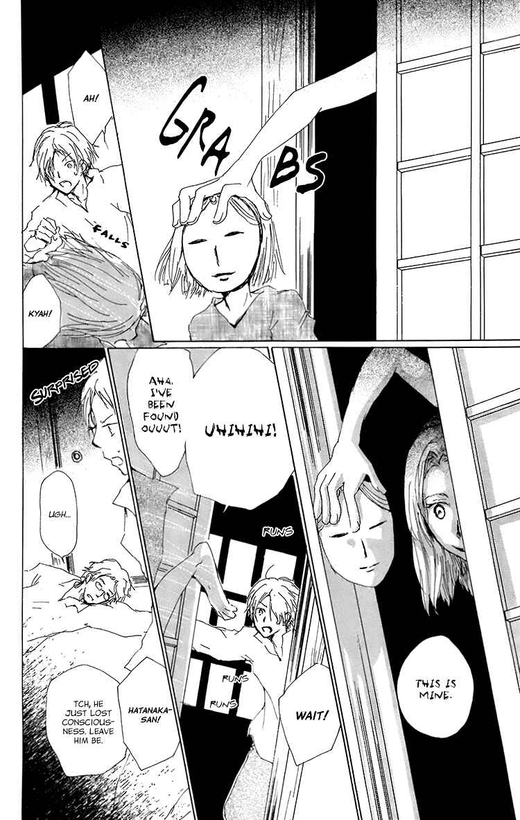 Page 17 Chapter 67 Natsume Yuujinchou