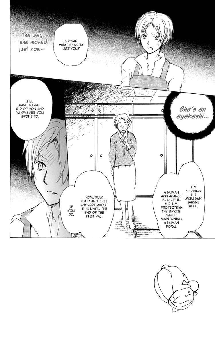 Page 3 Chapter 67 Natsume Yuujinchou