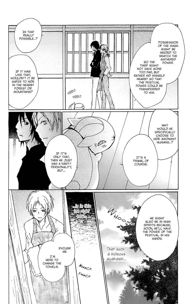 Page 9 Chapter 67 Natsume Yuujinchou