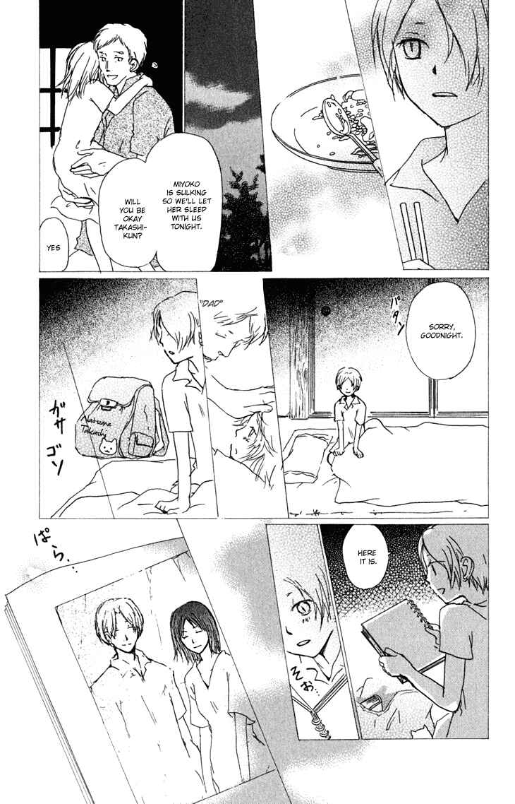 Page 12 Chapter 46 Natsume Yuujinchou