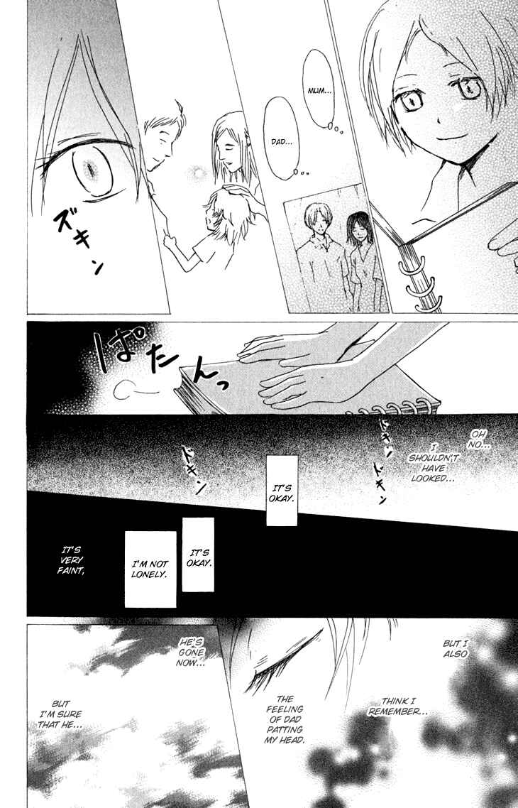 Page 13 Chapter 46 Natsume Yuujinchou