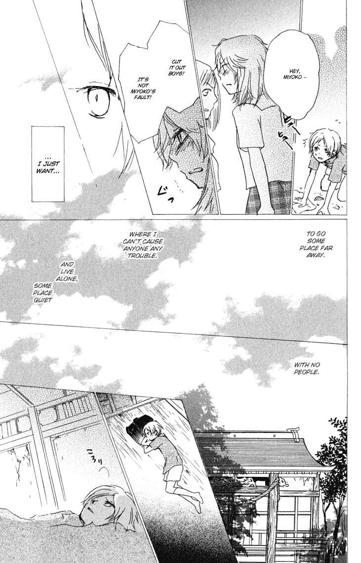 Page 16 Chapter 46 Natsume Yuujinchou