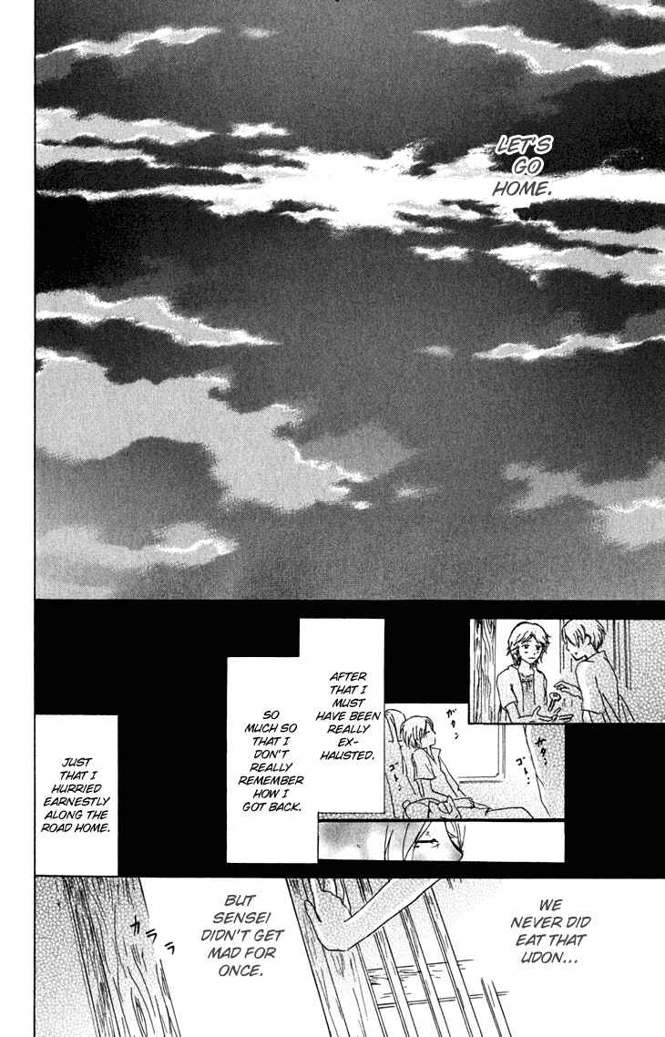 Page 39 Chapter 46 Natsume Yuujinchou