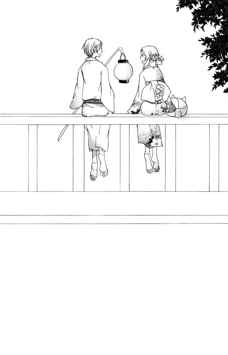 Page 44 Chapter 46 Natsume Yuujinchou
