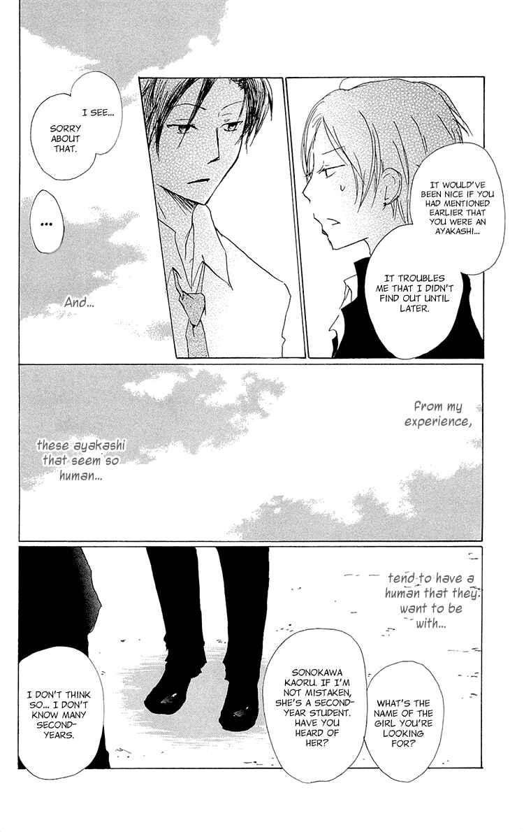 Page 14 Chapter 68 Natsume Yuujinchou