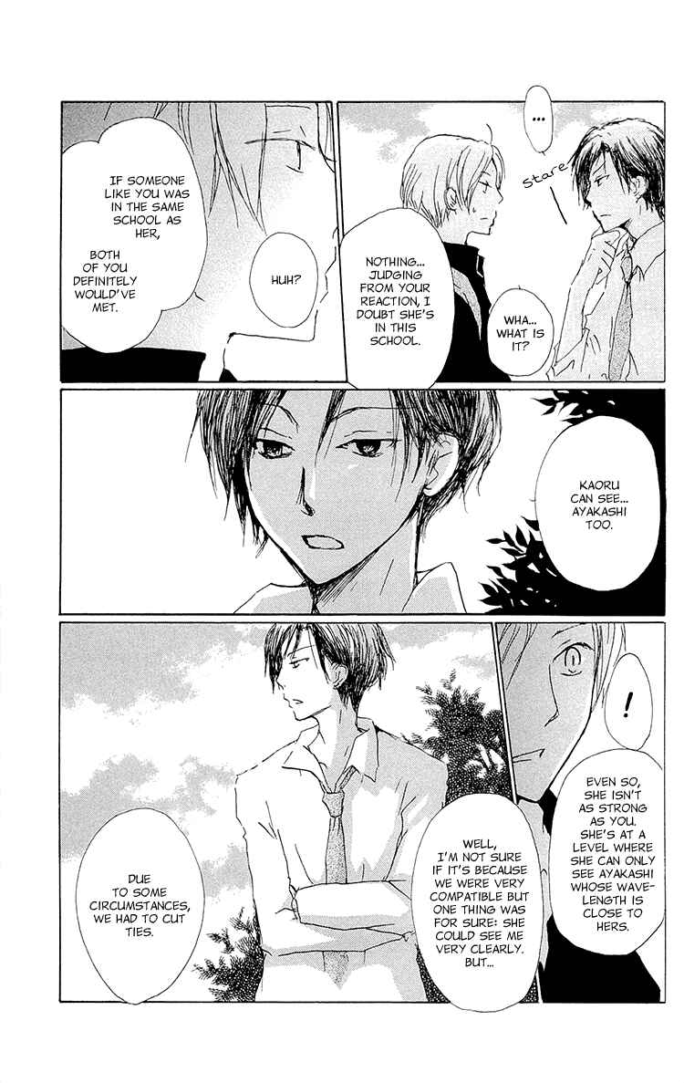 Page 15 Chapter 68 Natsume Yuujinchou