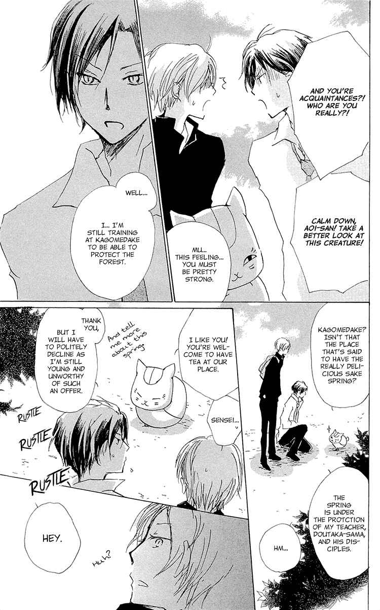 Page 19 Chapter 68 Natsume Yuujinchou