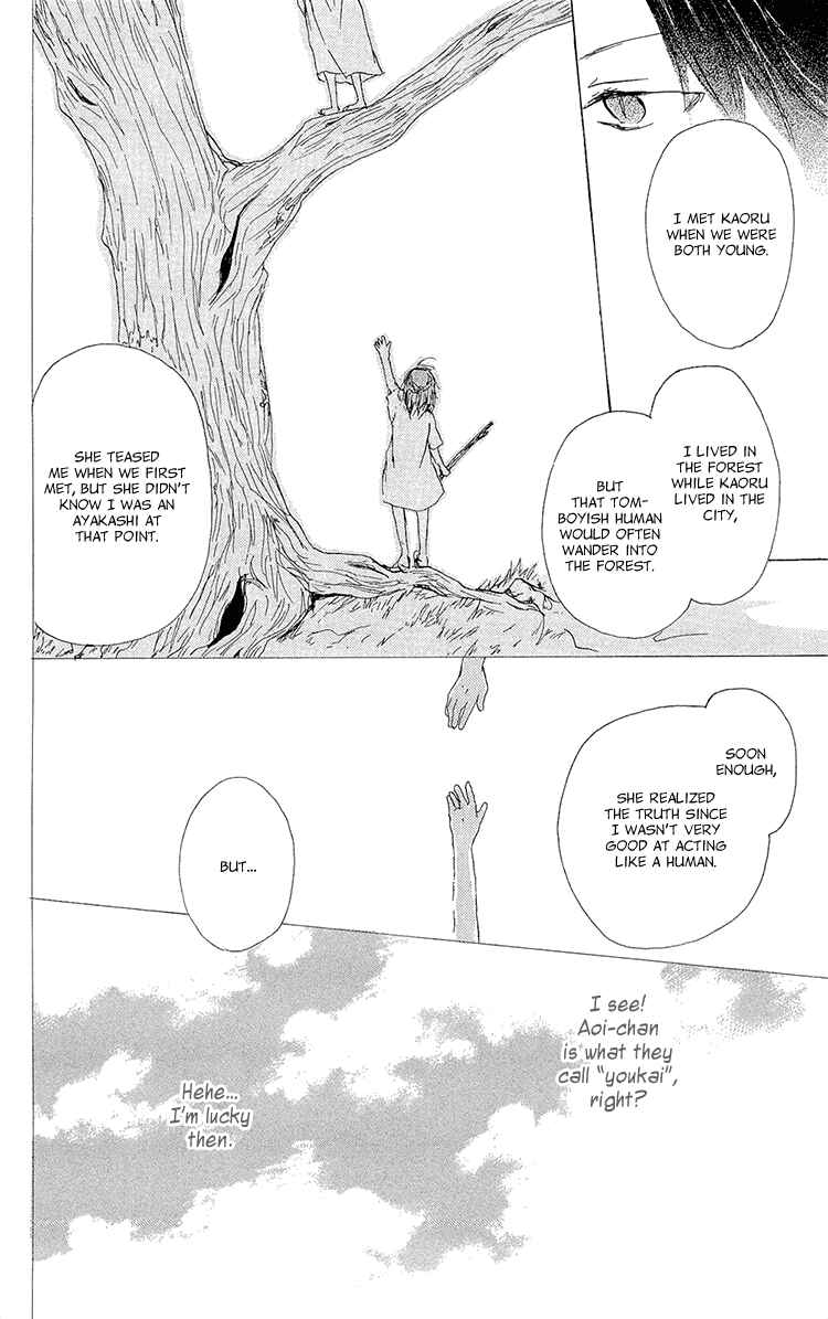 Page 24 Chapter 68 Natsume Yuujinchou