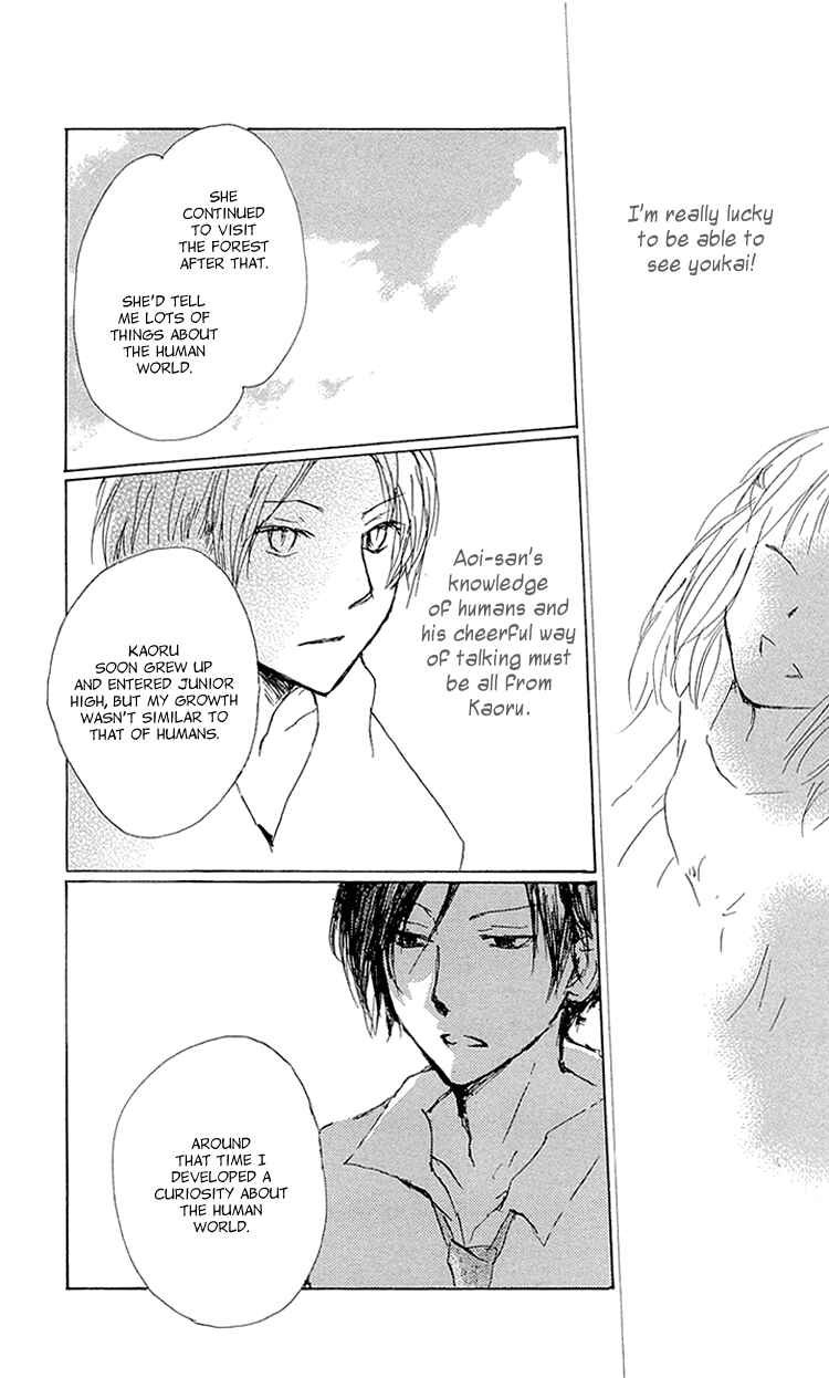 Page 25 Chapter 68 Natsume Yuujinchou