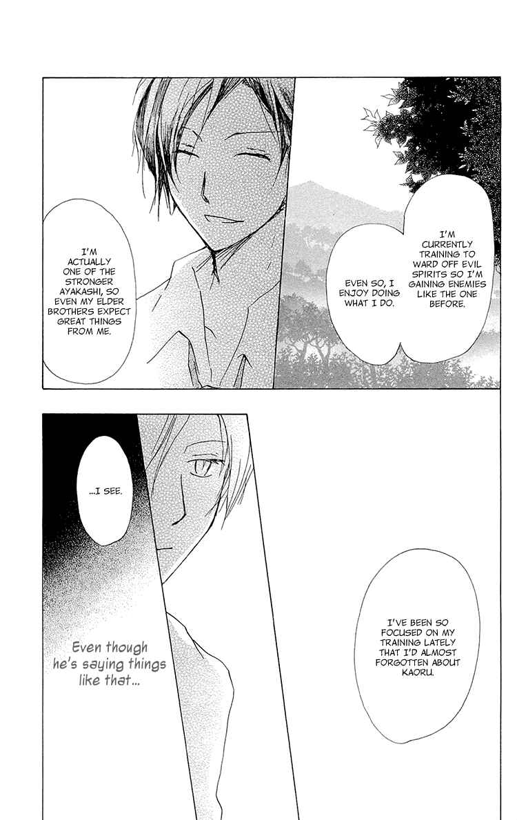Page 29 Chapter 68 Natsume Yuujinchou