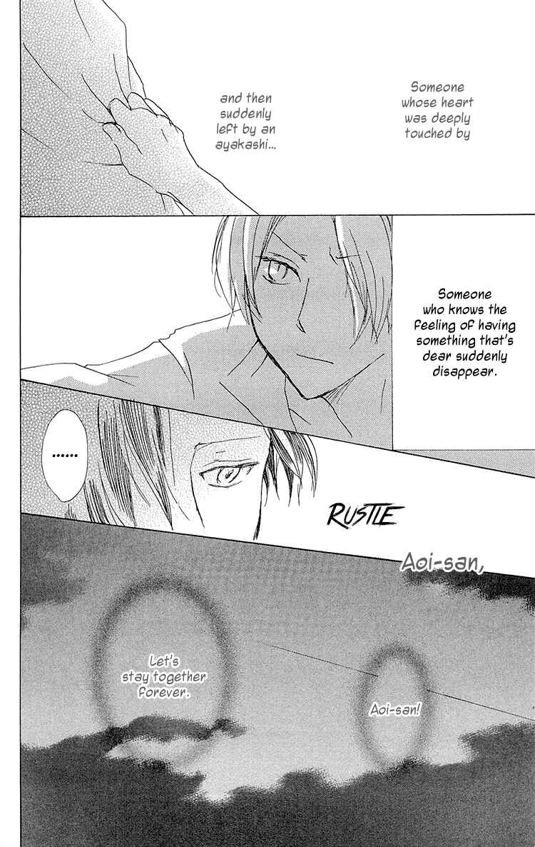 Page 34 Chapter 68 Natsume Yuujinchou
