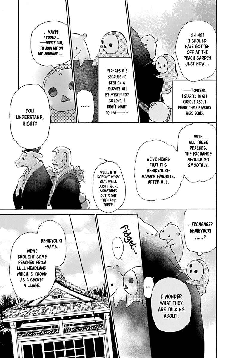 Page 14 Chapter 99.5 Natsume Yuujinchou