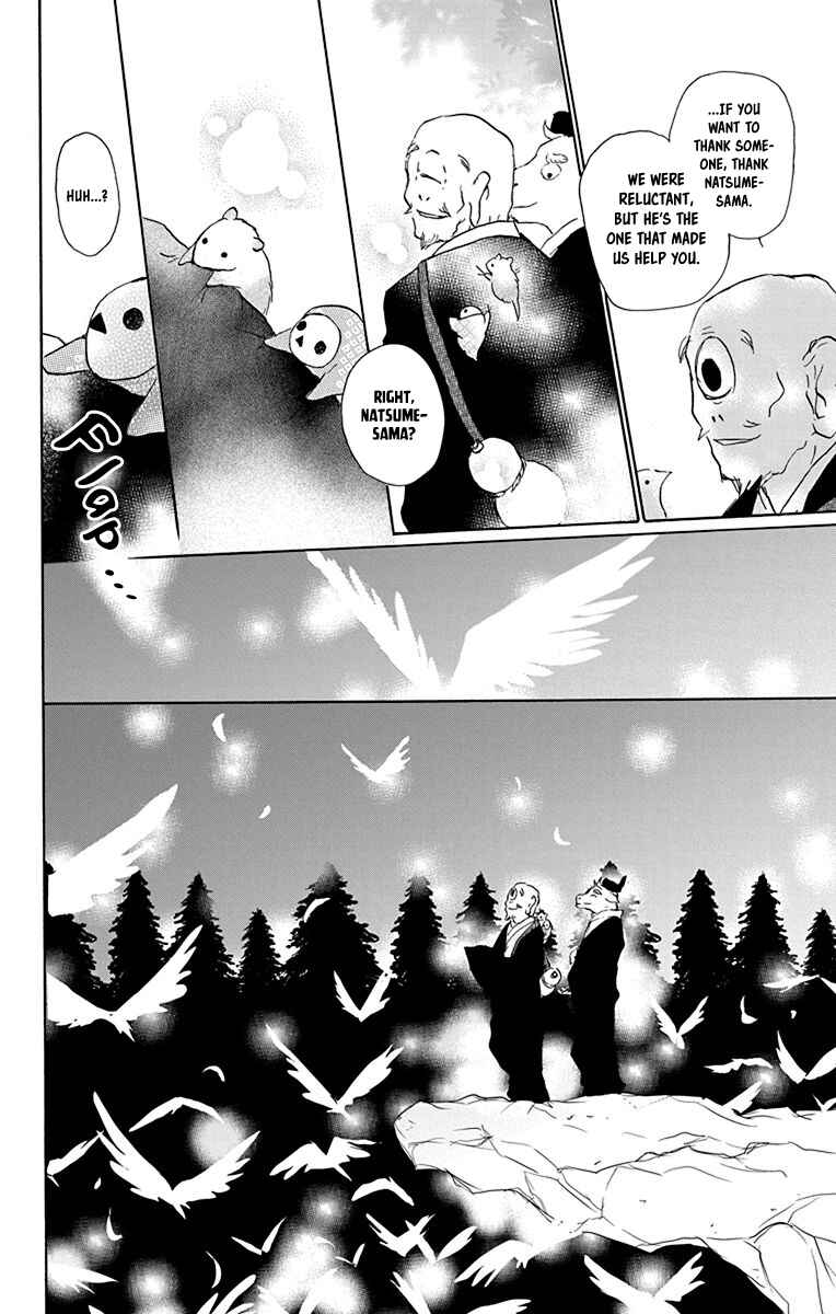 Page 17 Chapter 99.5 Natsume Yuujinchou