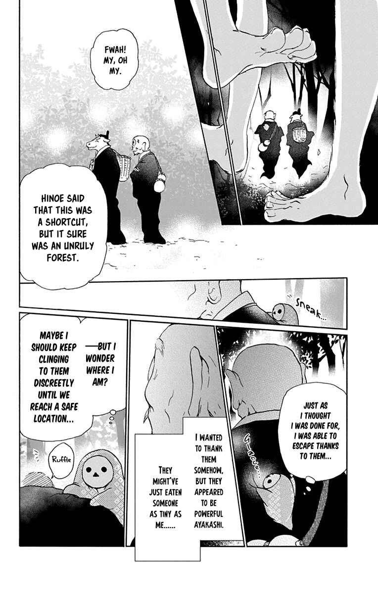 Page 7 Chapter 99.5 Natsume Yuujinchou