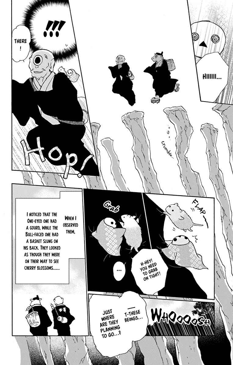 Page 9 Chapter 99.5 Natsume Yuujinchou