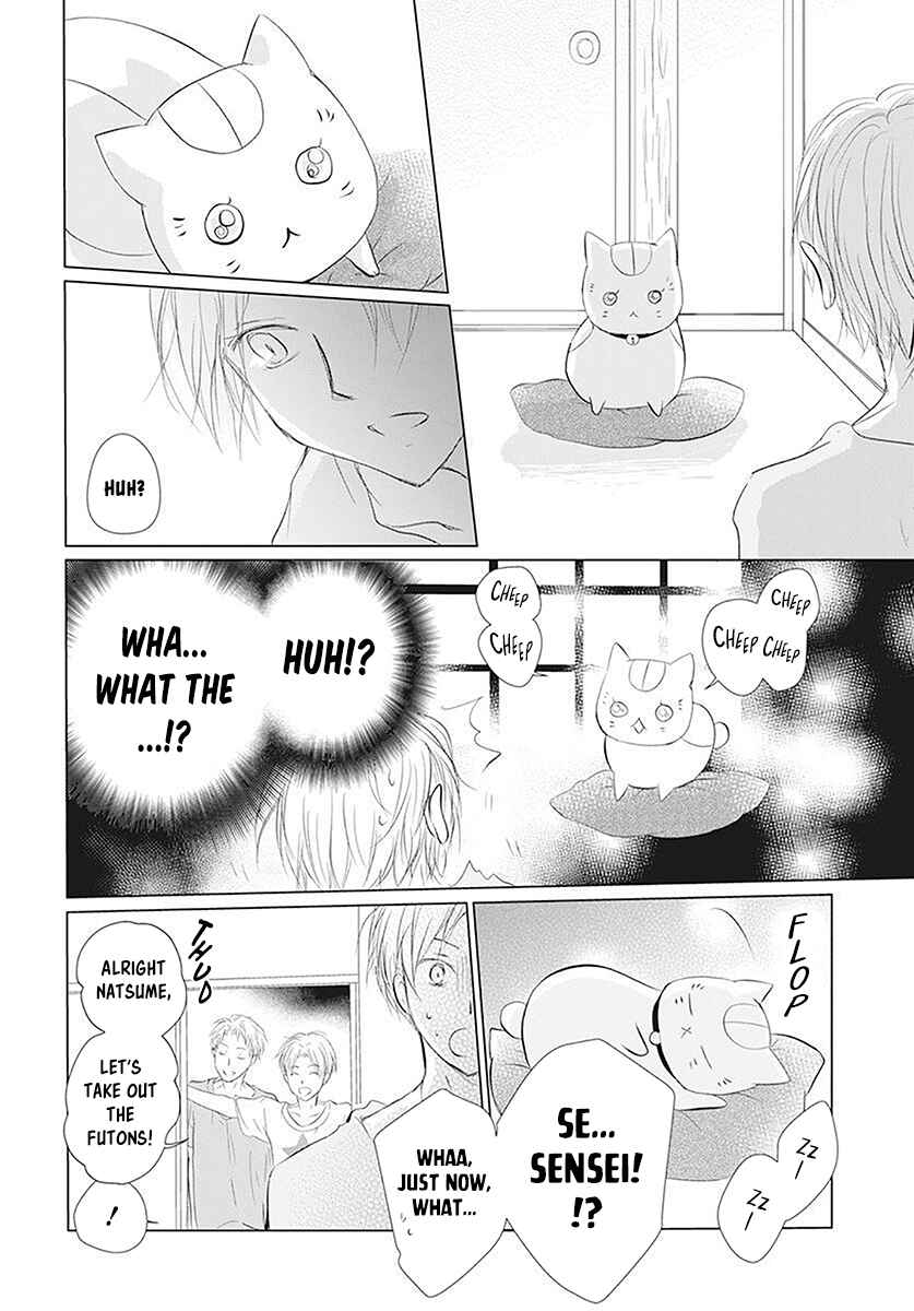 Page 15 Chapter 111 Natsume Yuujinchou