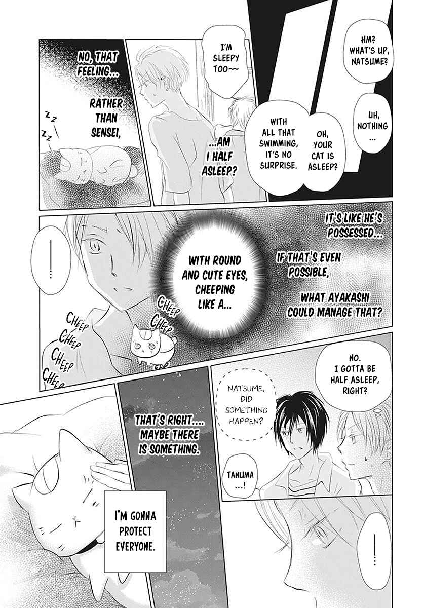 Page 16 Chapter 111 Natsume Yuujinchou
