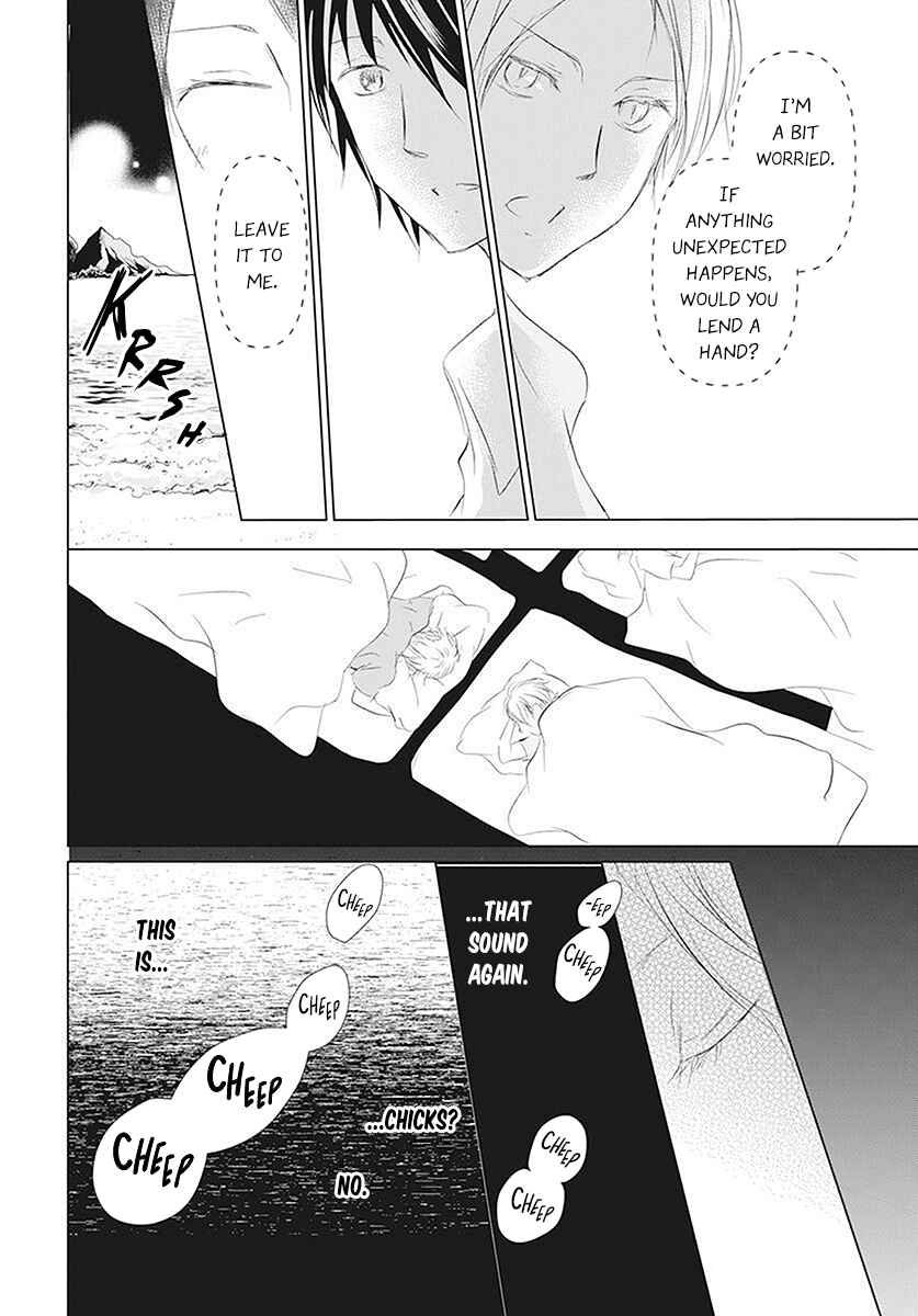Page 17 Chapter 111 Natsume Yuujinchou