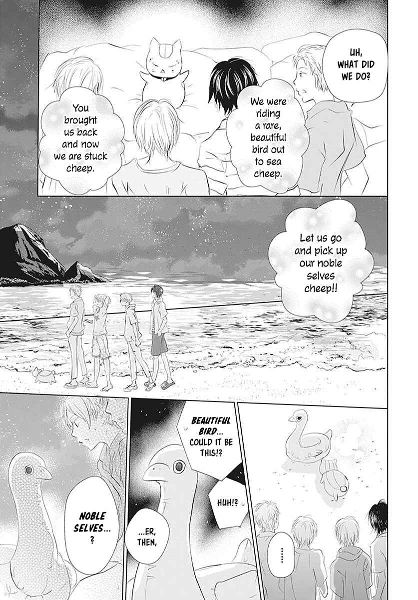 Page 20 Chapter 111 Natsume Yuujinchou