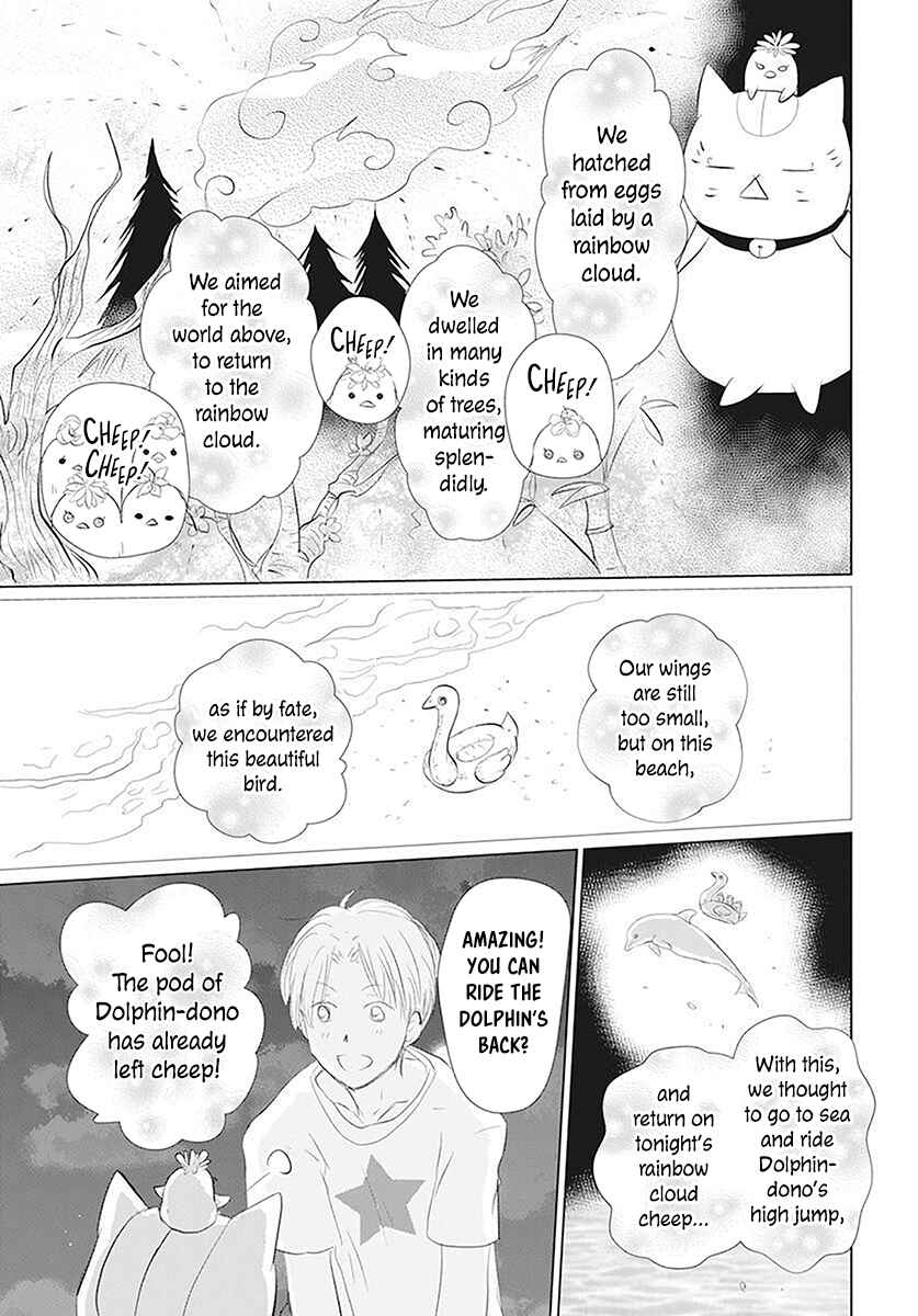 Page 22 Chapter 111 Natsume Yuujinchou