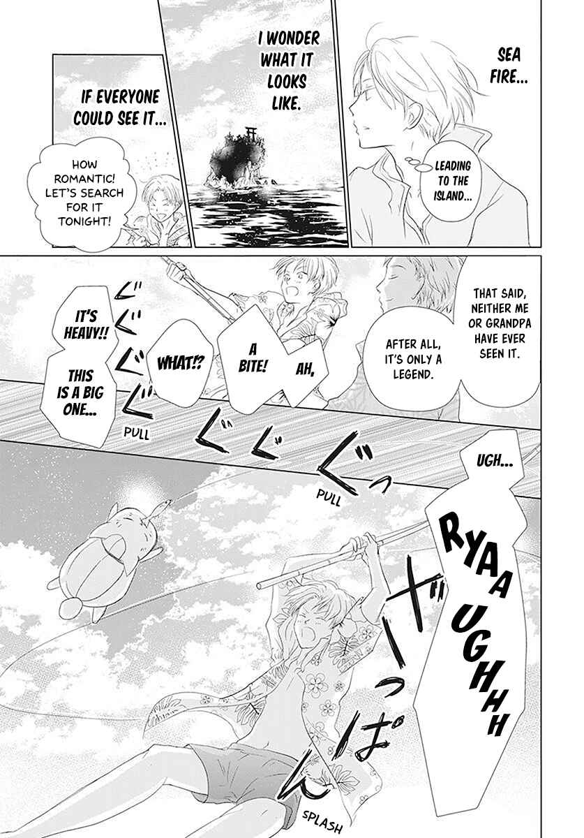 Page 6 Chapter 111 Natsume Yuujinchou