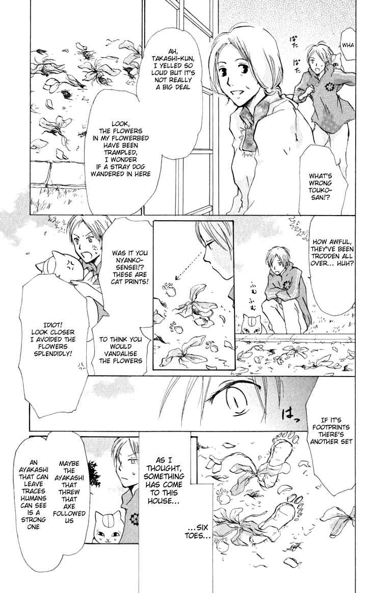 Page 13 Chapter 19 Natsume Yuujinchou