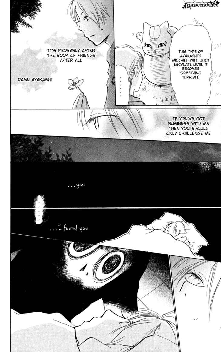 Page 14 Chapter 19 Natsume Yuujinchou