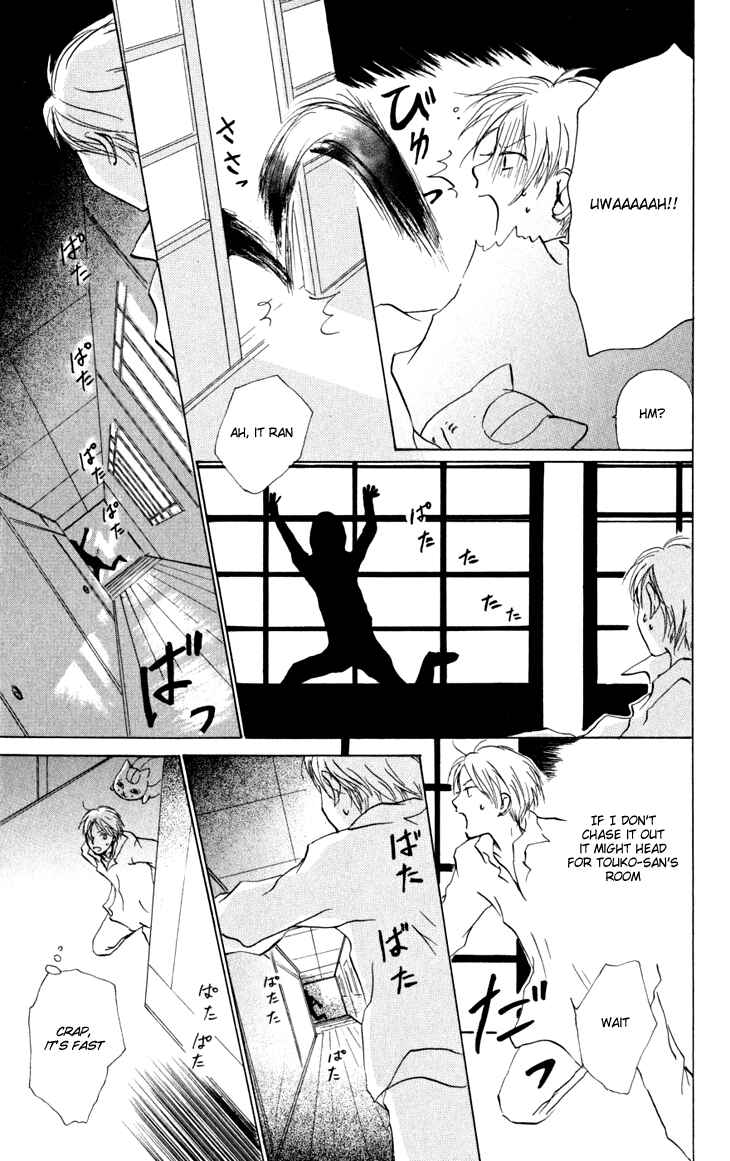 Page 15 Chapter 19 Natsume Yuujinchou