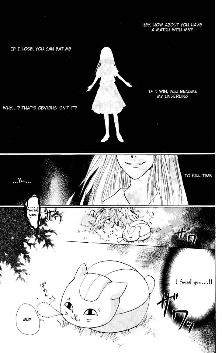Page 3 Chapter 19 Natsume Yuujinchou