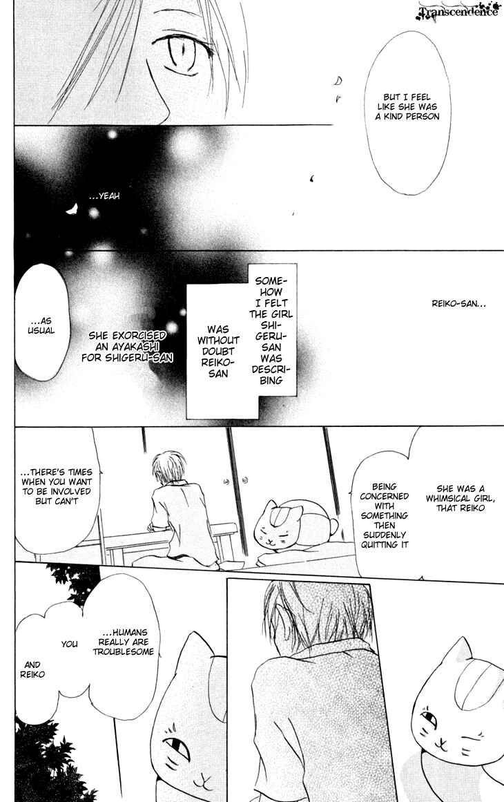 Page 34 Chapter 19 Natsume Yuujinchou