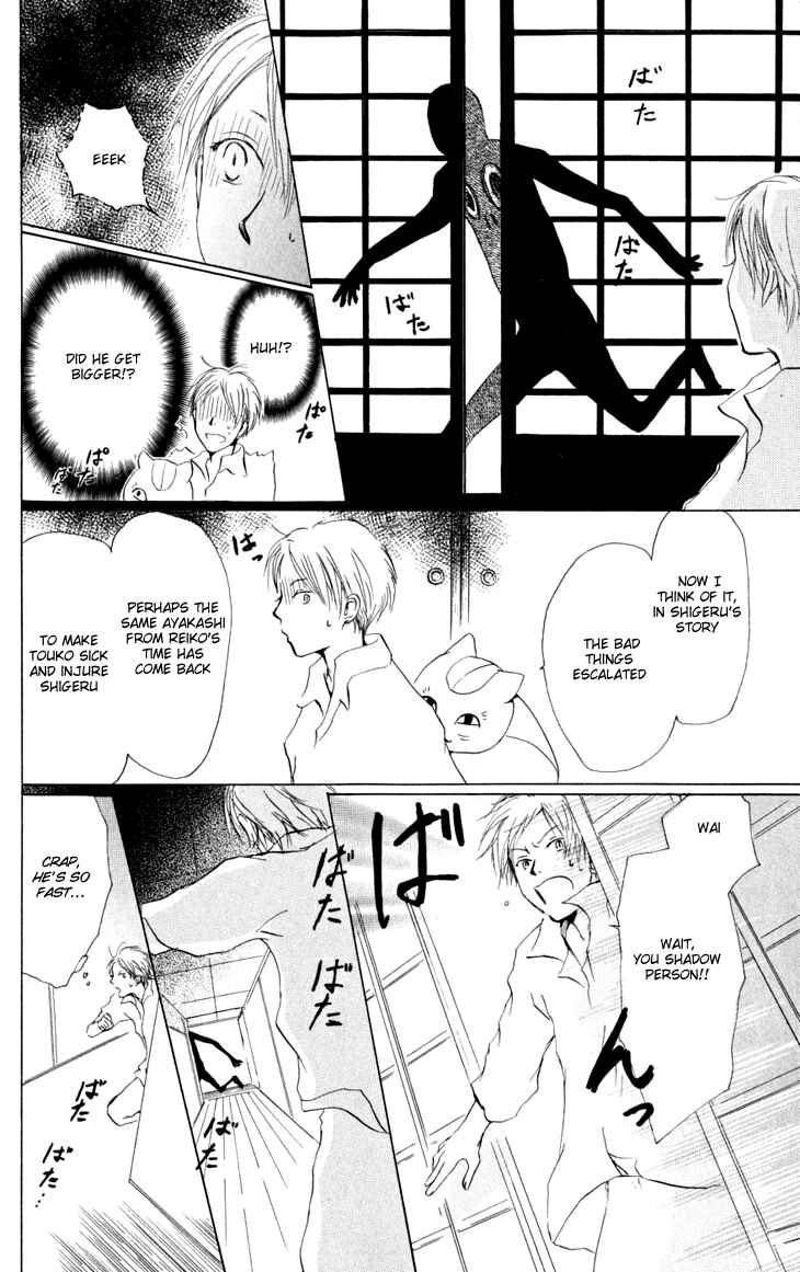 Page 36 Chapter 19 Natsume Yuujinchou