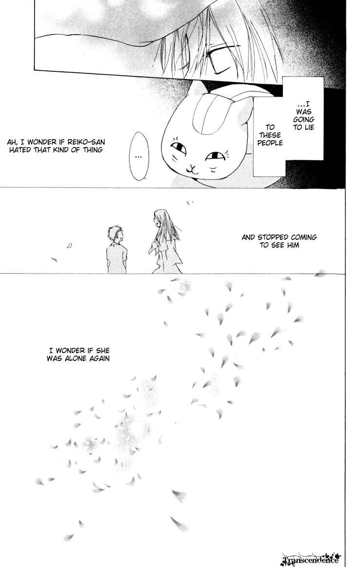 Page 49 Chapter 19 Natsume Yuujinchou