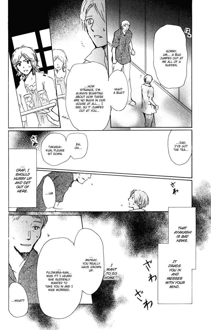 Page 17 Chapter 45 Natsume Yuujinchou