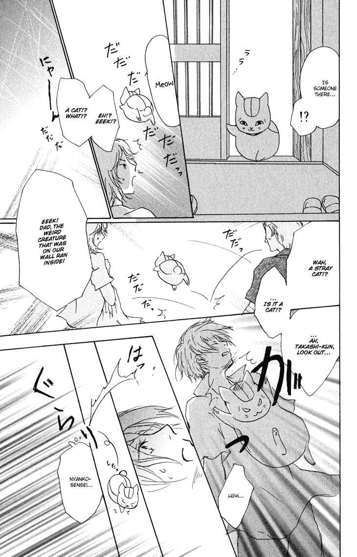 Page 20 Chapter 45 Natsume Yuujinchou
