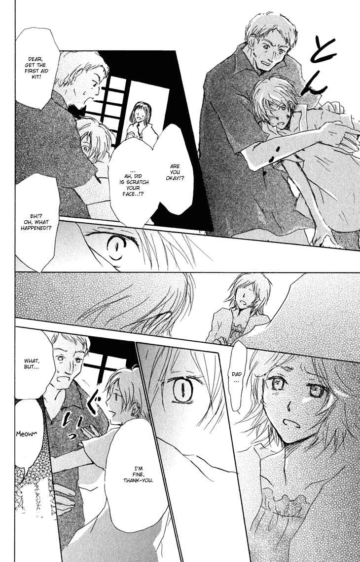 Page 21 Chapter 45 Natsume Yuujinchou