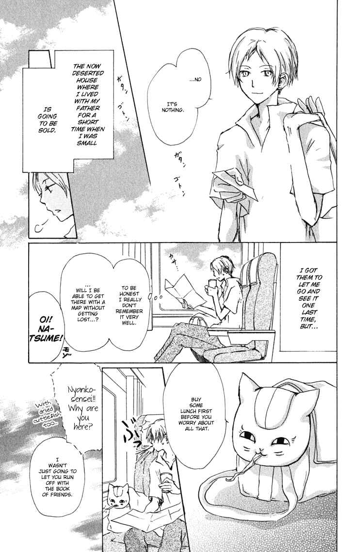 Page 4 Chapter 45 Natsume Yuujinchou