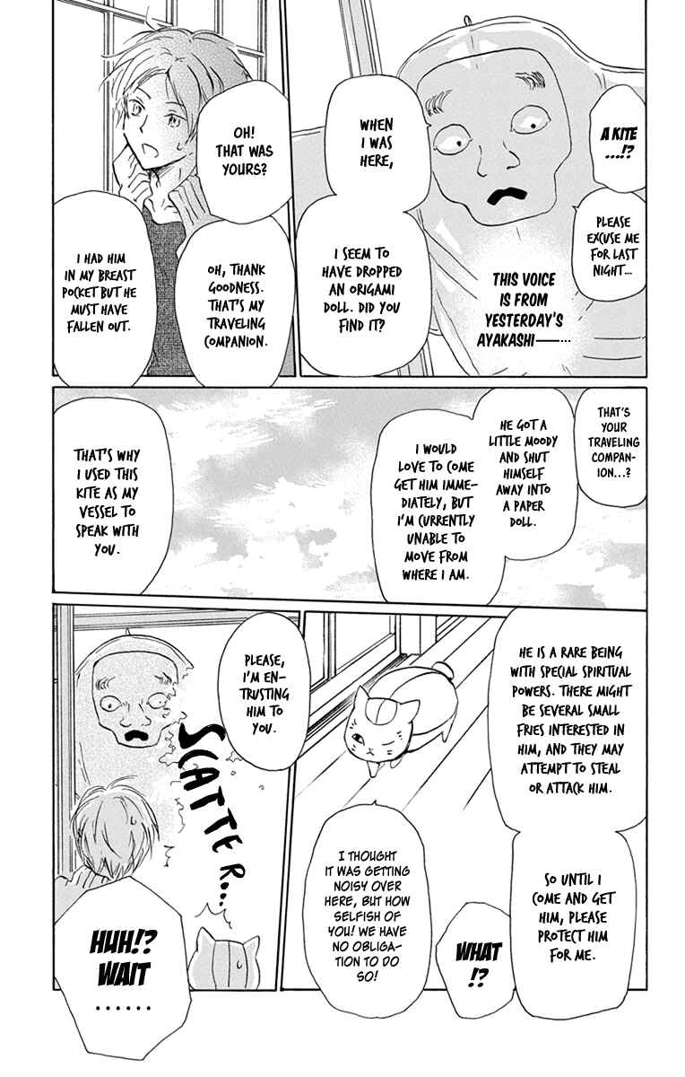 Page 11 Chapter 99 Natsume Yuujinchou