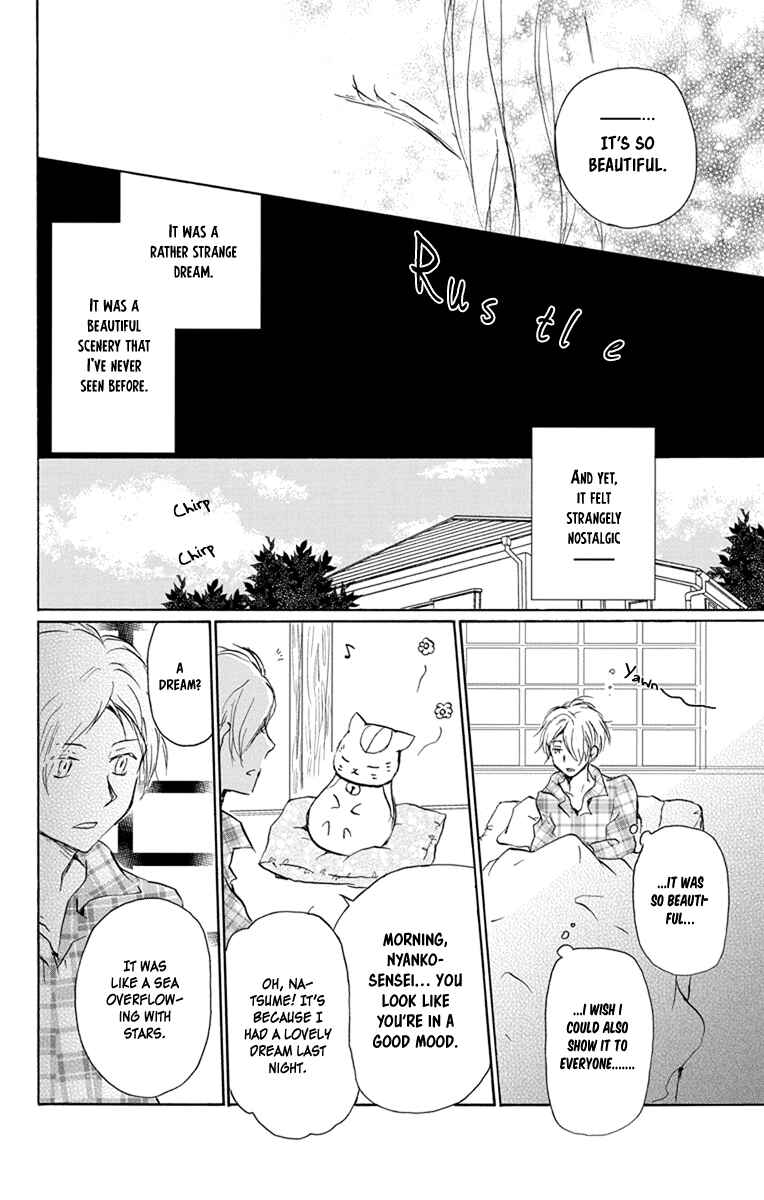 Page 14 Chapter 99 Natsume Yuujinchou