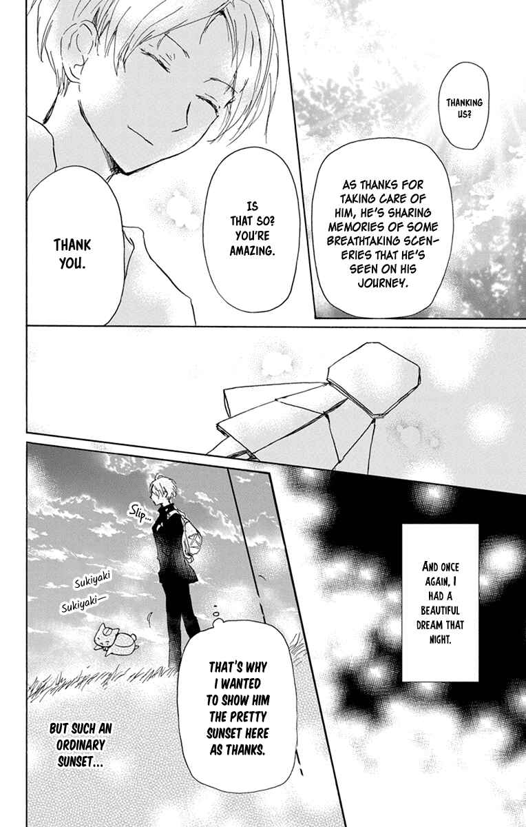 Page 18 Chapter 99 Natsume Yuujinchou