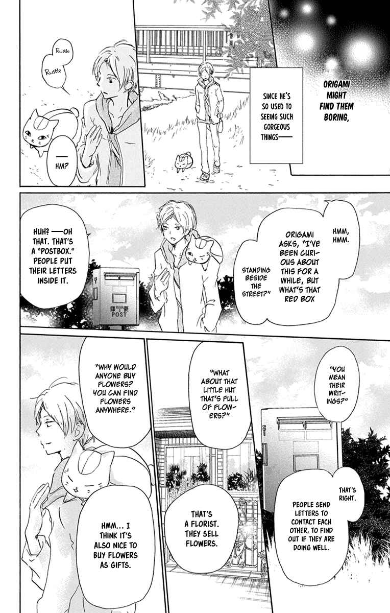 Page 20 Chapter 99 Natsume Yuujinchou
