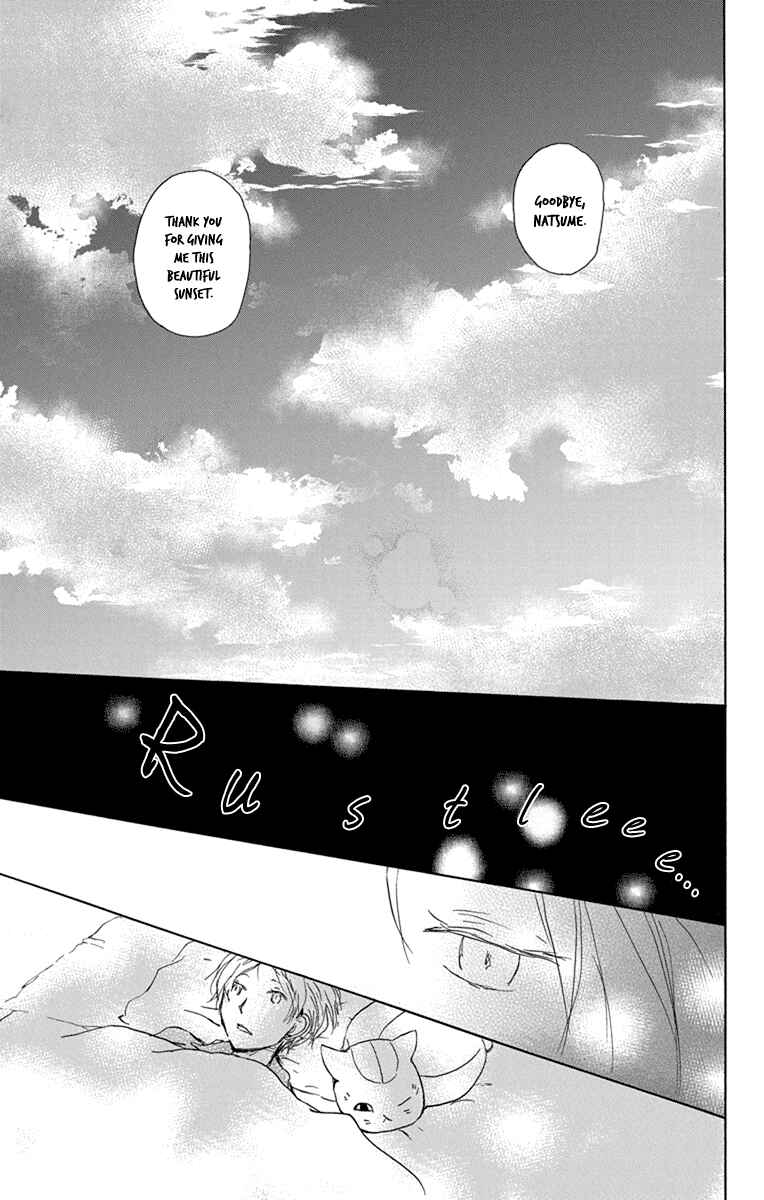 Page 31 Chapter 99 Natsume Yuujinchou
