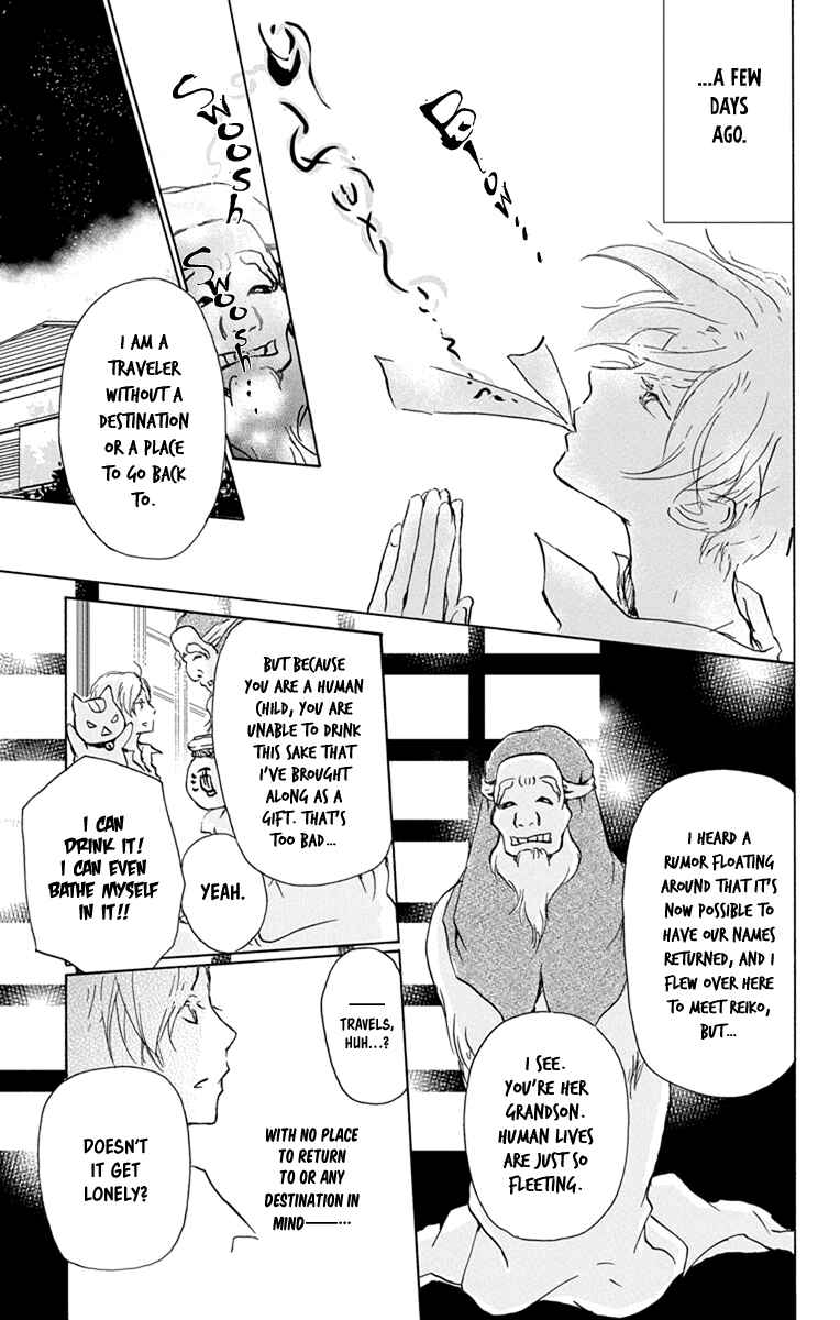 Page 7 Chapter 99 Natsume Yuujinchou