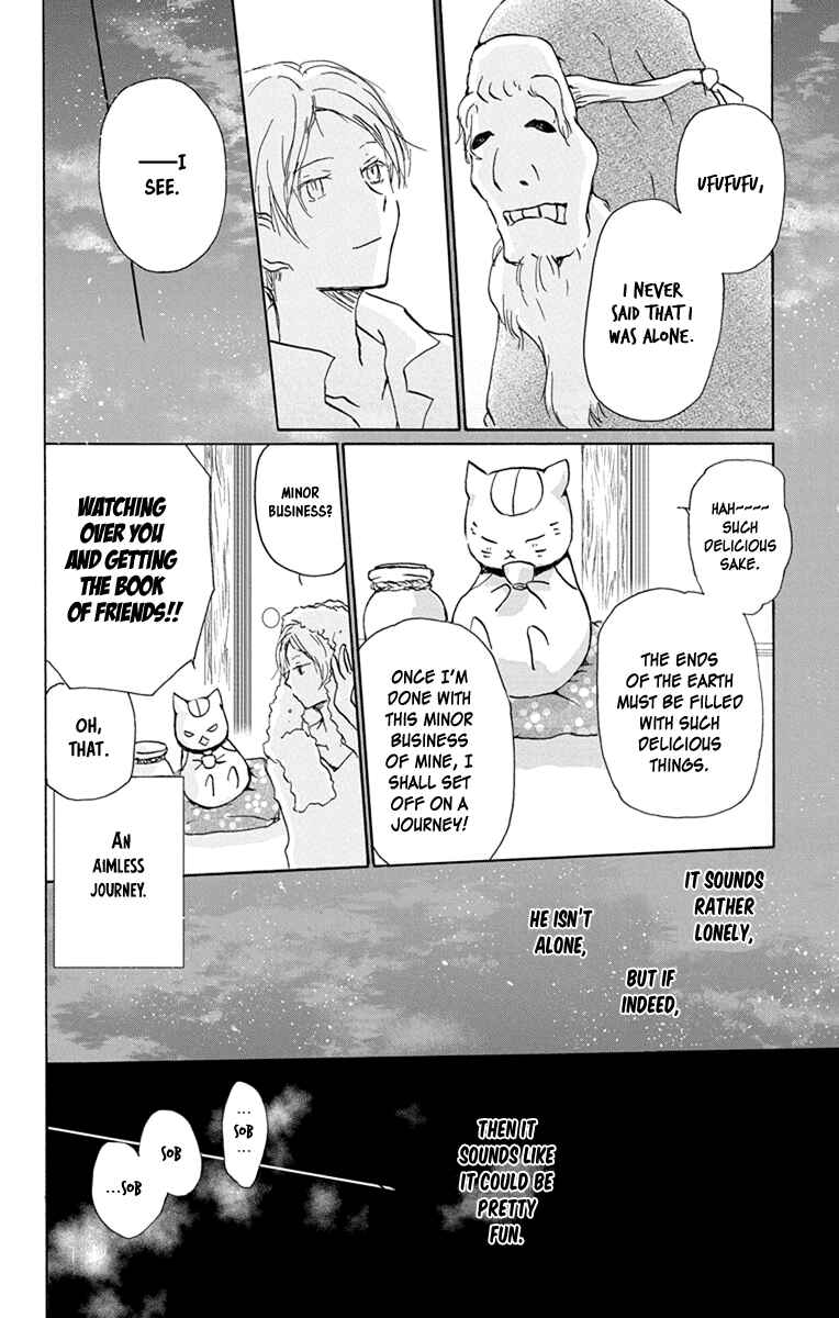 Page 8 Chapter 99 Natsume Yuujinchou