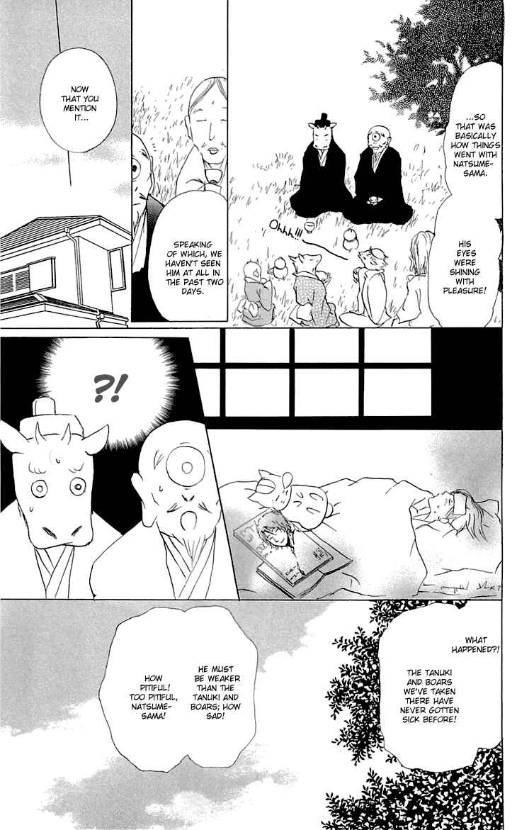 Page 3 Chapter 59.5 Natsume Yuujinchou