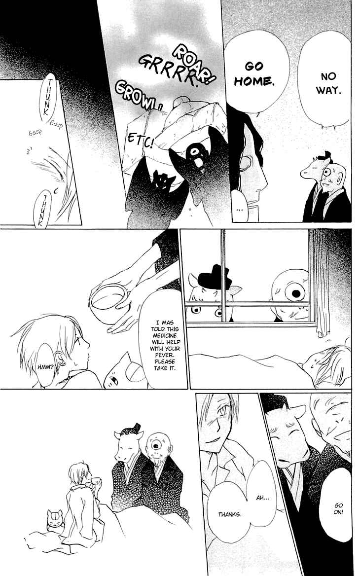 Page 5 Chapter 59.5 Natsume Yuujinchou
