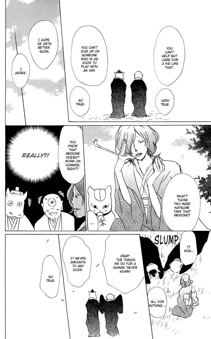 Page 6 Chapter 59.5 Natsume Yuujinchou