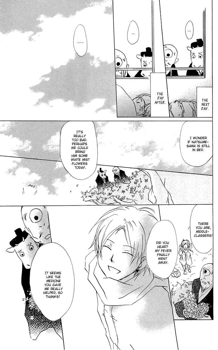 Page 7 Chapter 59.5 Natsume Yuujinchou