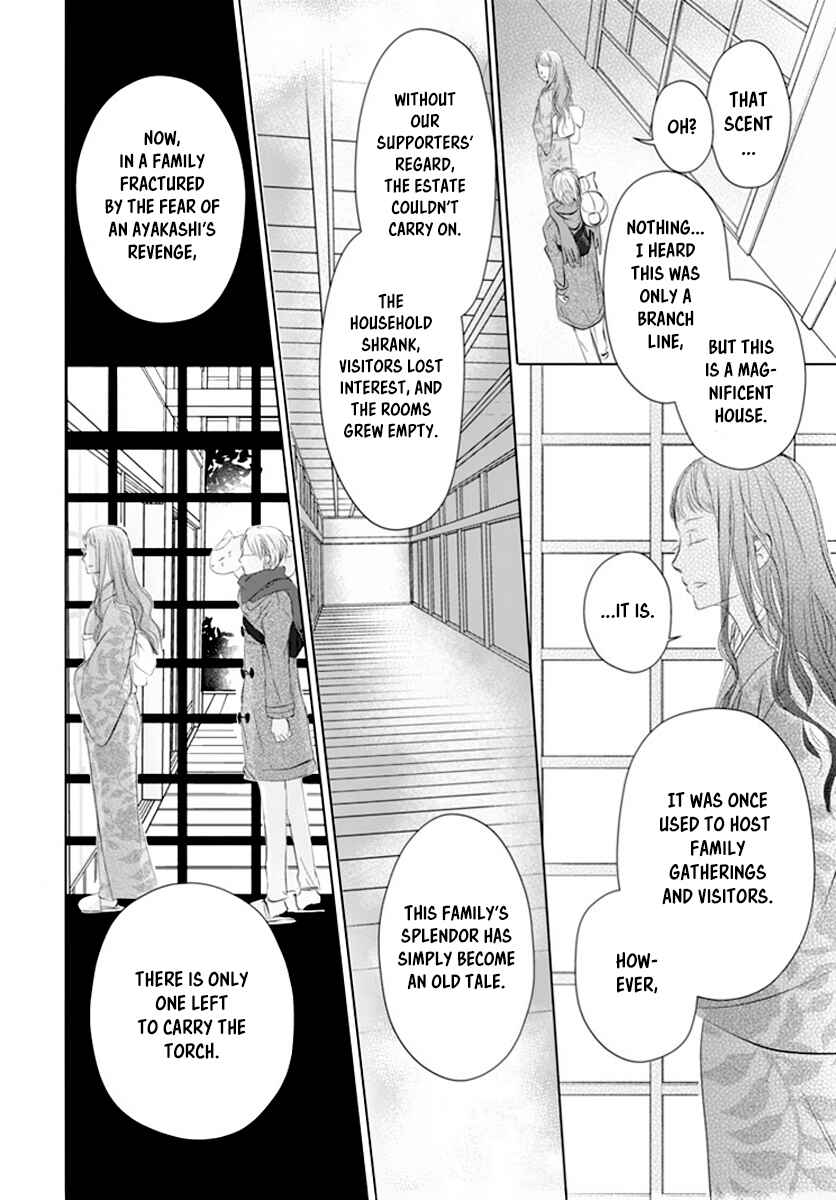 Page 12 Chapter 113 Natsume Yuujinchou