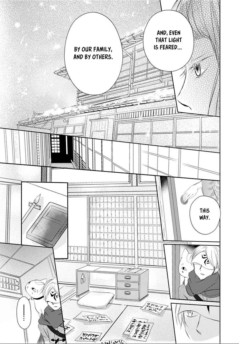 Page 13 Chapter 113 Natsume Yuujinchou