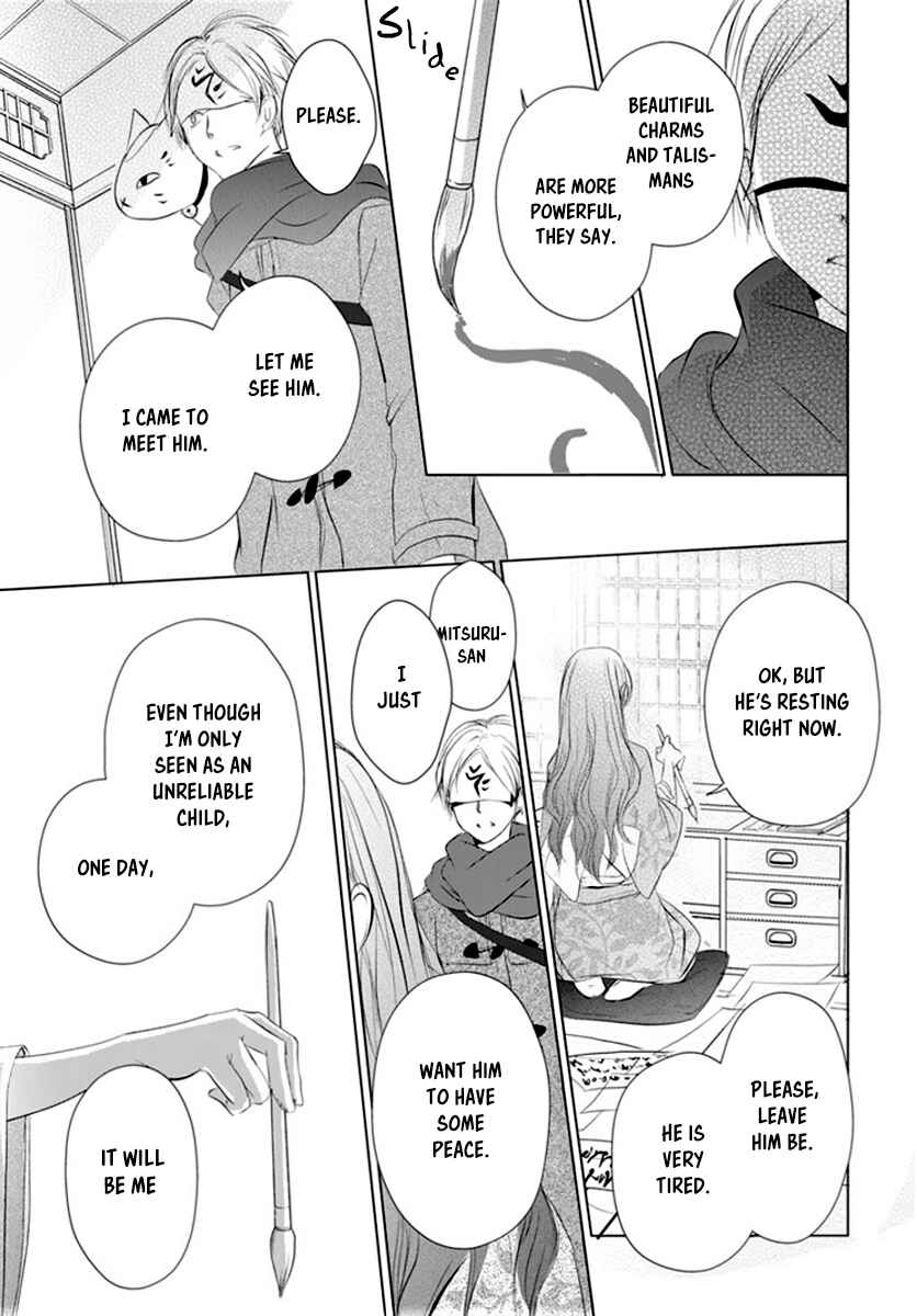 Page 15 Chapter 113 Natsume Yuujinchou